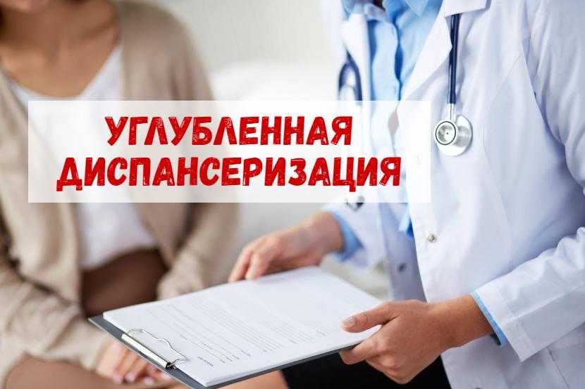 ➤ обязательные медосмотры в период эпидемии covid-19: рекомендация специалисту по охране труда
