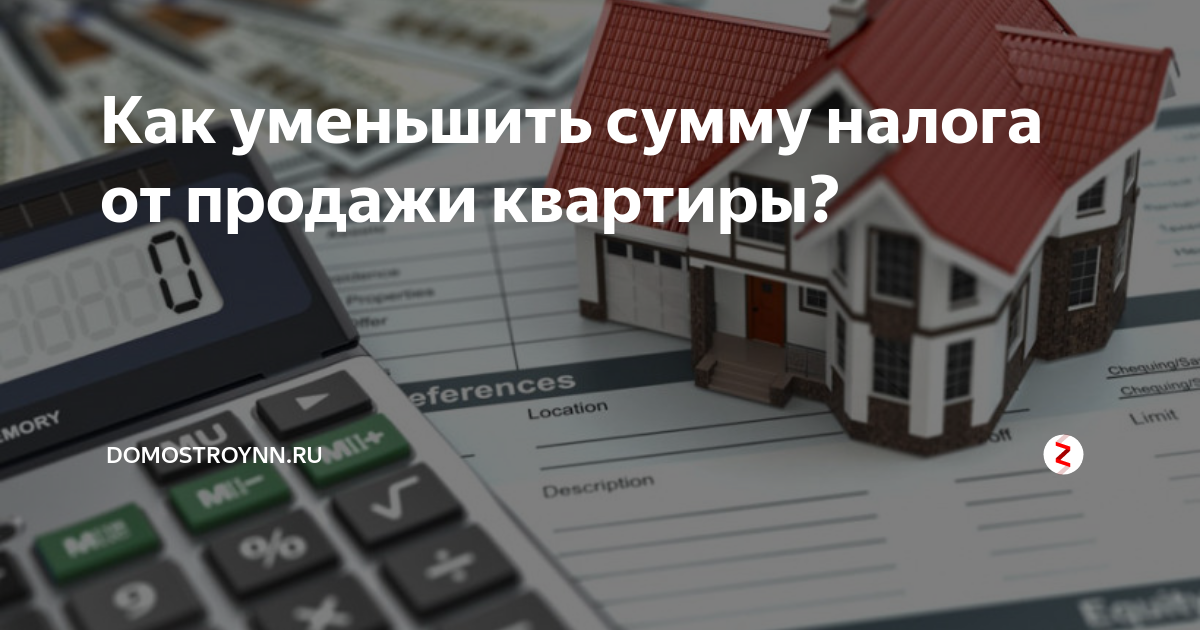 Когда и как получить налоговый вычет? сроки, документы и виды возвратов по ндфл