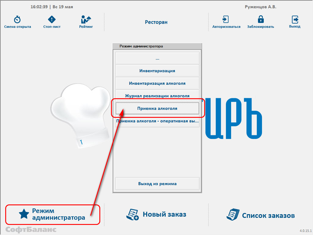 Поддержка маркировки табака в «1с:рознице 8» | бух.1с - сайт для современного бухгалтера