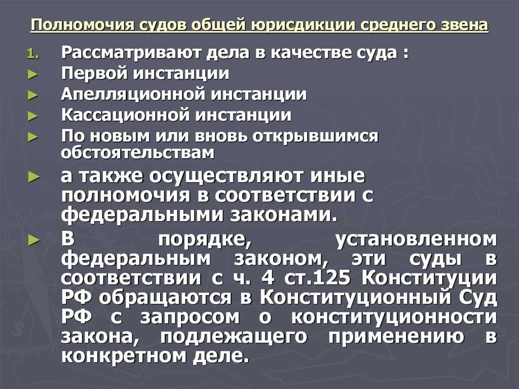 Поручительство по кредиту — какая ответственность ждет «пионера-героя»