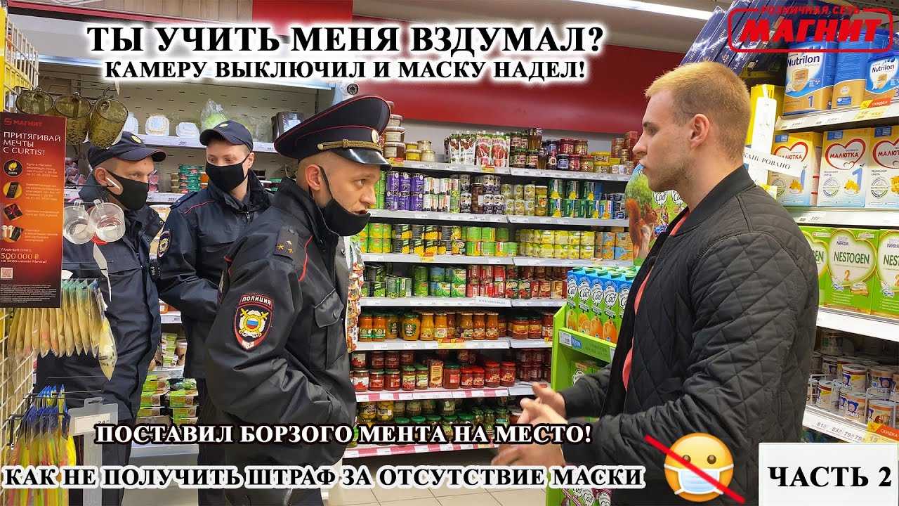 Коронавирус: в каких регионах действует масочный режим, , россия