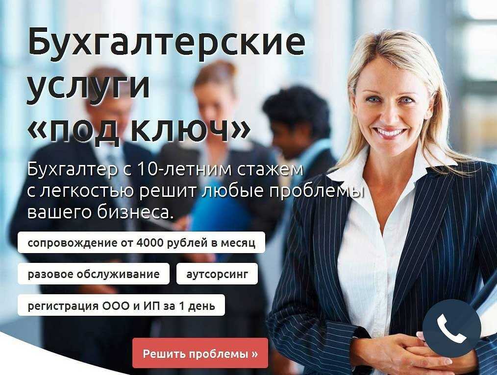 Бухвести.рф - учет в строительстве: оцениваем договоры и учитываем операции.