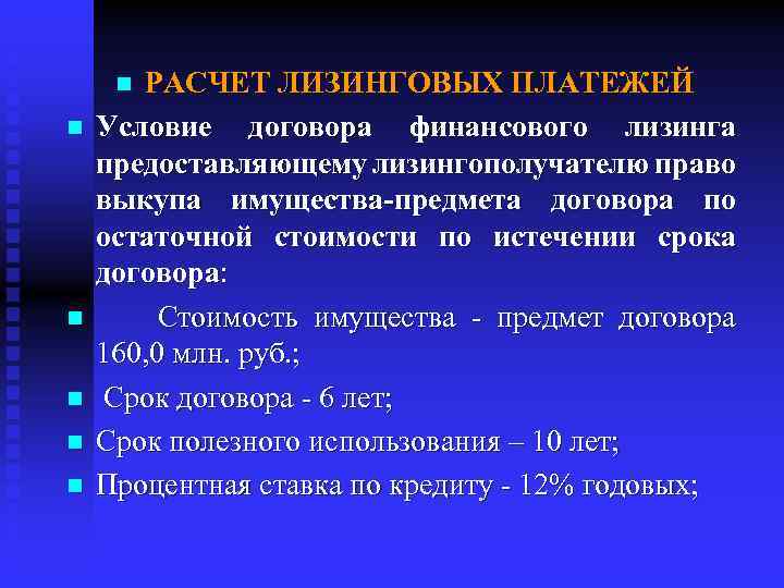 Фсбу 25/2018 "бухгалтерский учет аренды" (приказ минфина россии от 16 октября 2018 г. № 208н)
