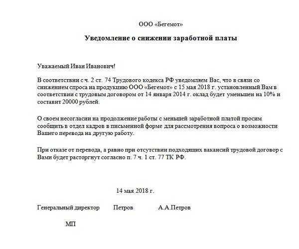 Что нужно сделать работодателю в 2024 году, если у него есть работники с окладом в размере минимальной заработной платы (мзп)?