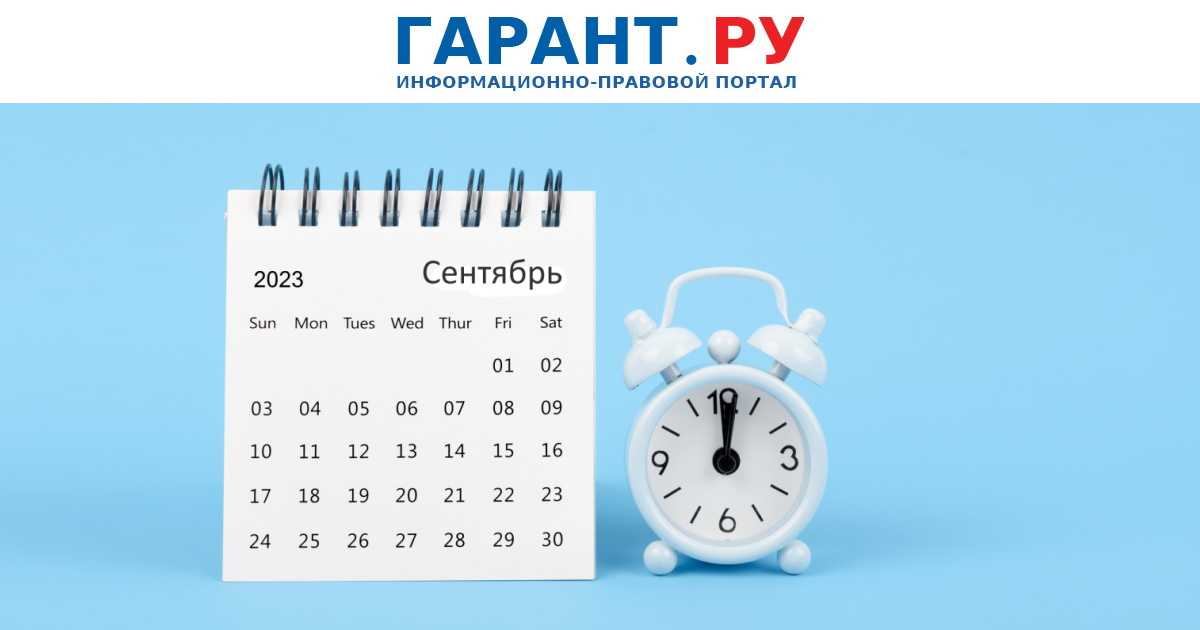 Изменения усн в 2024 году