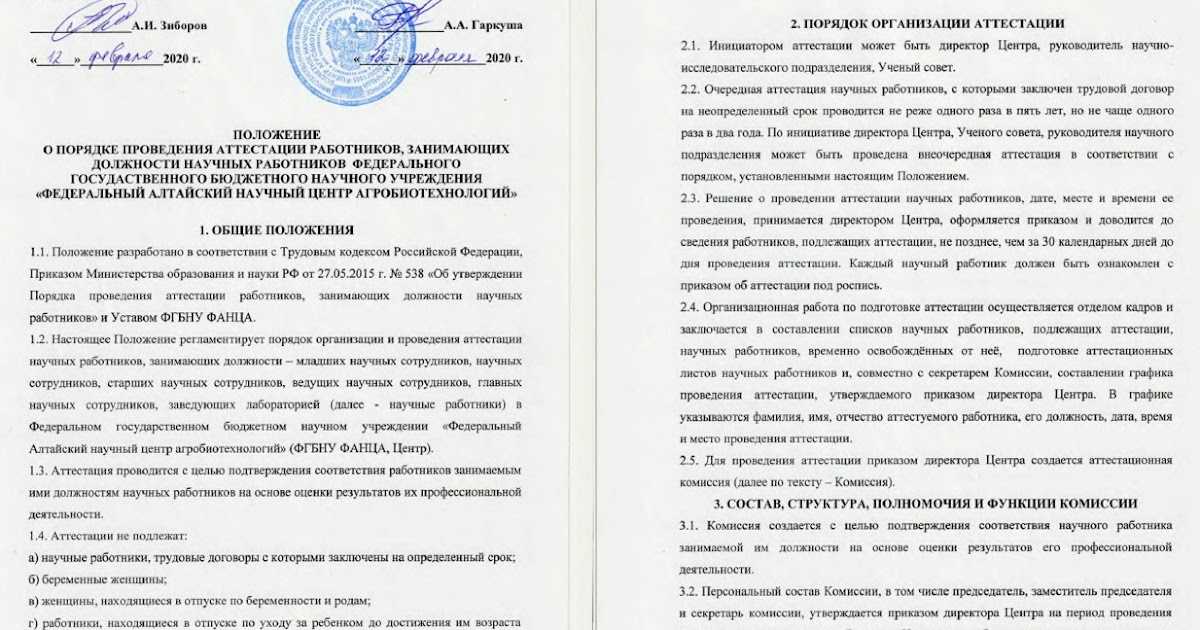 Приказ минпросвещения рф от 24.03.2023 n 196 — редакция от 24.03.2023 — контур.норматив
