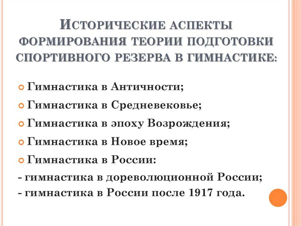 История становления бухгалтерского учета