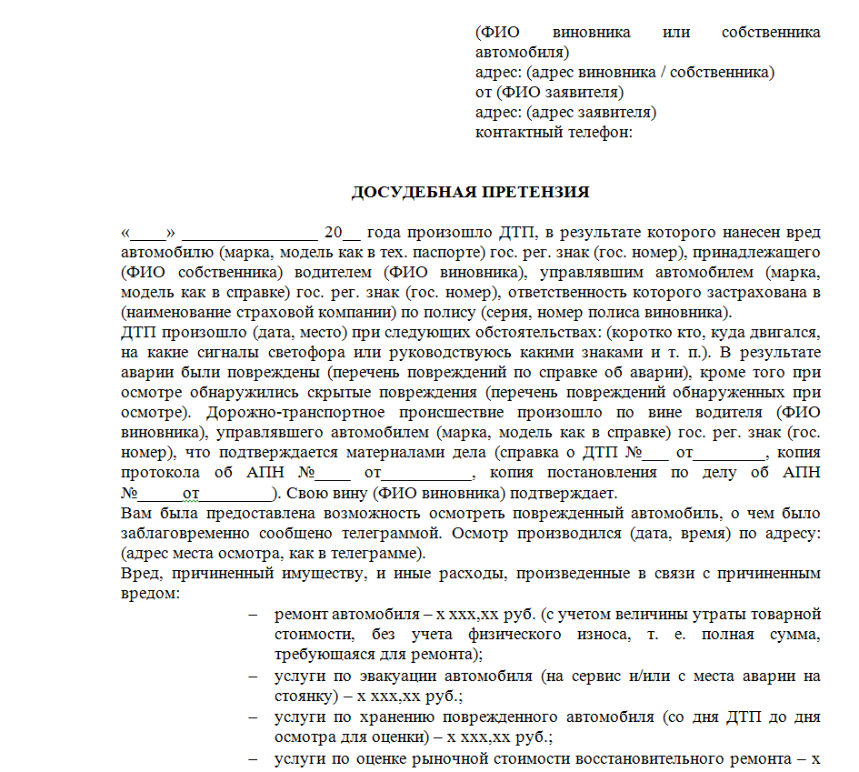 Спорные вопросы индексации зарплат работников