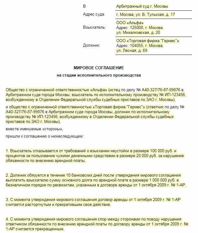 Акт по методике 2020 бим с титулом кс 2