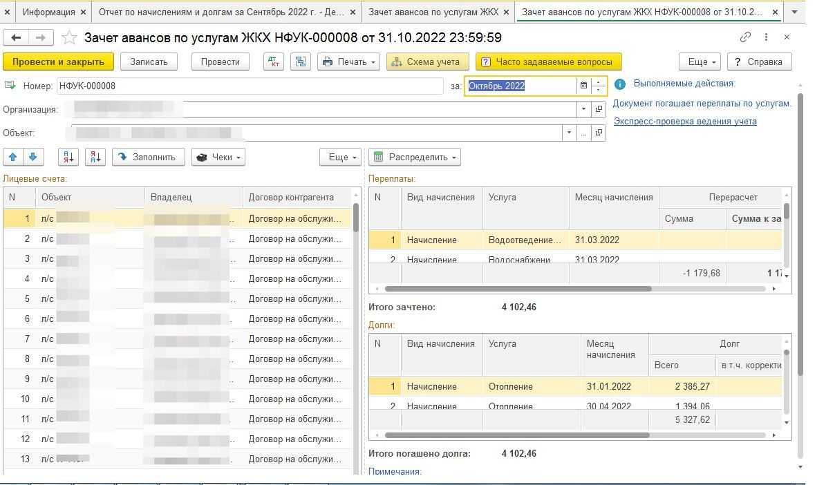 Сколько процентов должен быть аванс от зарплаты по закону, когда и как его платят?