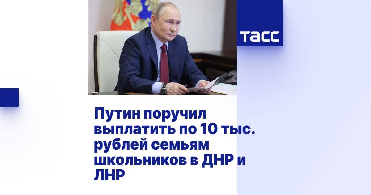 Социальная выплата 50000 рублей что это