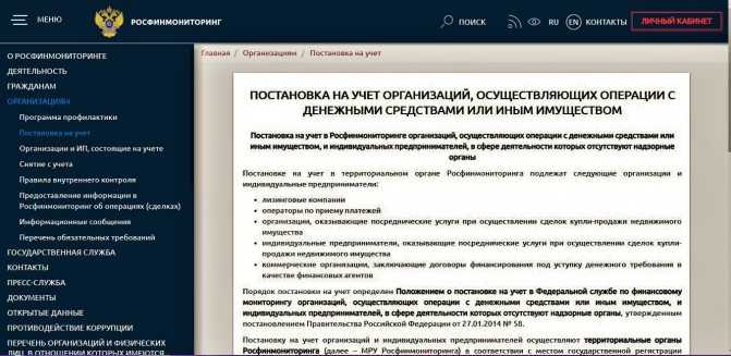 115 фз лизинг операции подлежащие обязательному контролю (6 видео) | история русского языка 📕