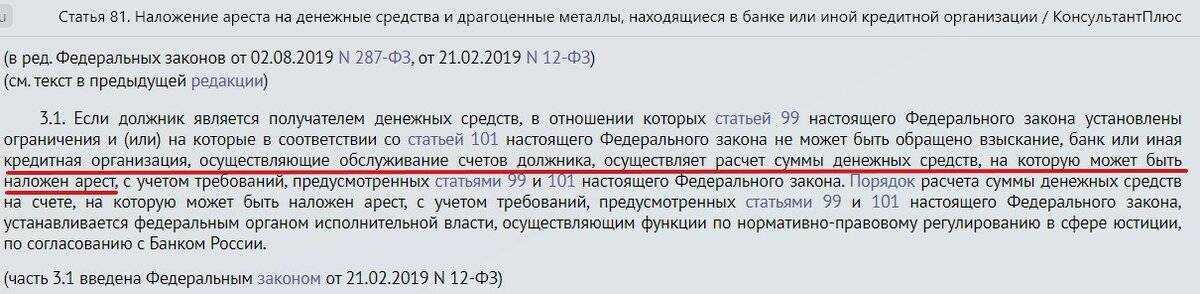 При каких условиях работодатель может удерживать деньги из зарплаты сотрудника | rusbase