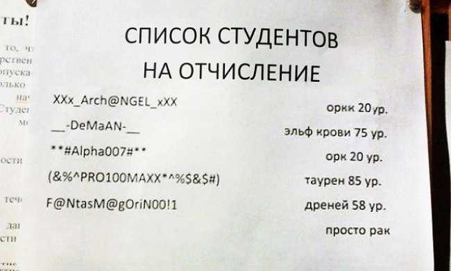 Севгу примет на обучение отчисленных из зарубежных вузов студентовforpost - образование |