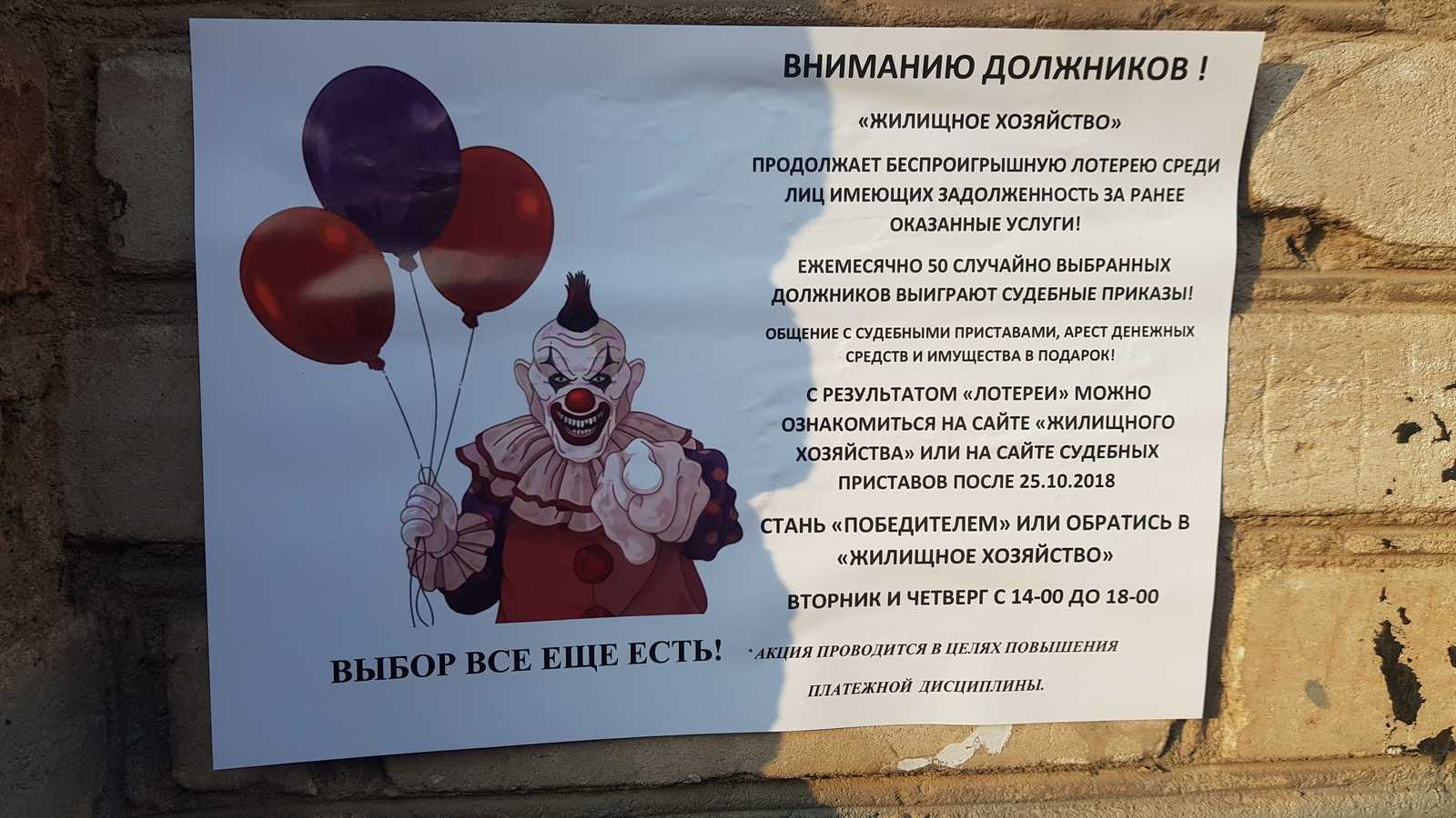 Верховный суд показал способ «сбросить» чужой долг 06.06.2022 | банки.ру