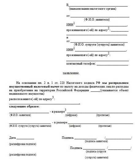 Как получить налоговый вычет по ипотеке в 2023 году 🏠 как вернуть 13% с ипотеки? | полезные статьи об ипотеке альфа-банка