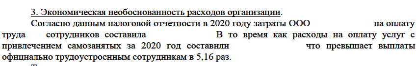 Заявление на расторжение договора оказания услуг