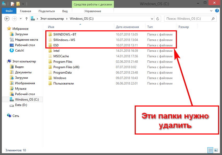Способы исправления орфографических ошибок учителем