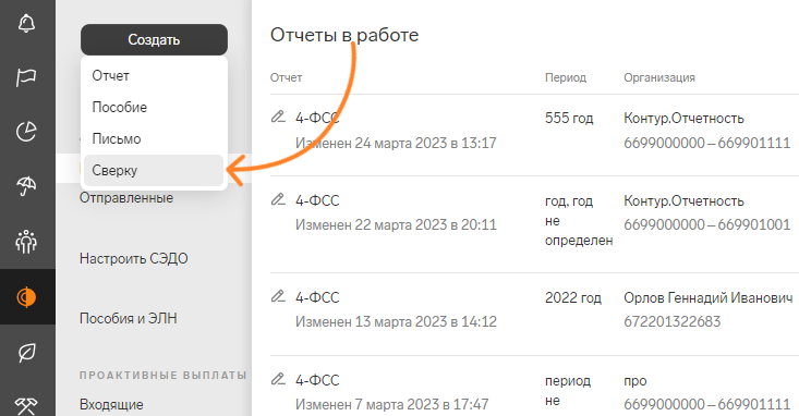 Камеральные налоговые проверки в 2024 году: порядок проведения и способы обжалования