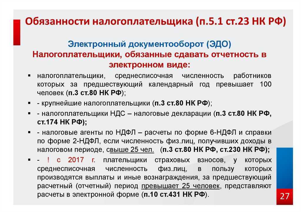 Участникам сво