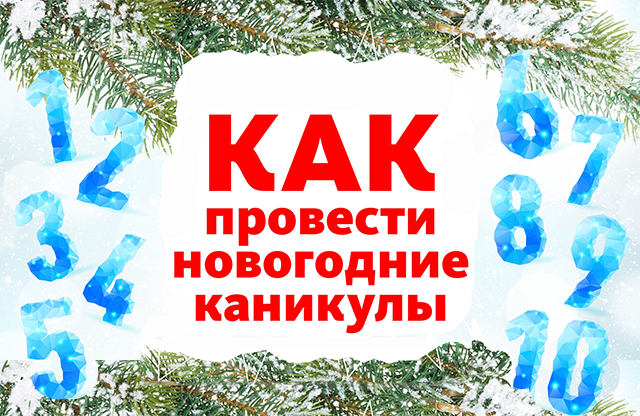 Ручная кладь и багаж: габариты, вес, стоимость, трансферный багаж, правила провоза, спортинвентарь, жидкости