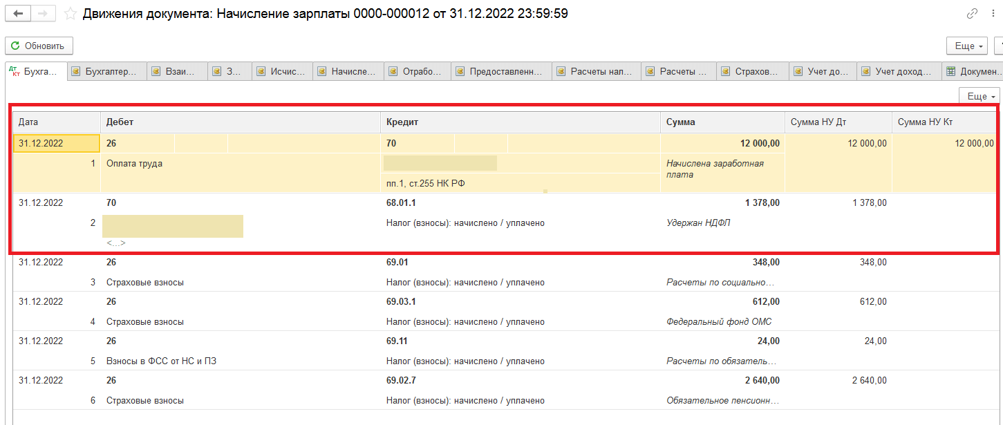 Как предпринимателю уменьшить усн и патент на страховые взносы в 2024 году. новые правила и примеры | форум по пробиву информации - probiv.cc