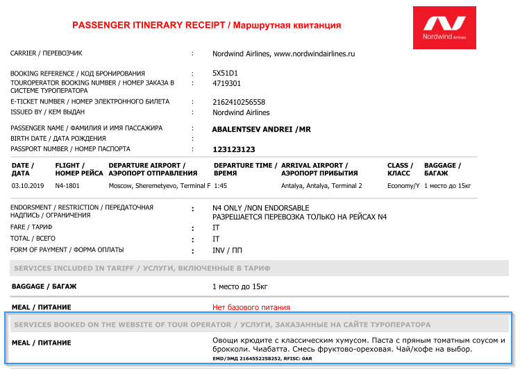 Электронный многоцелевой документ: определение, признаки и преимущества