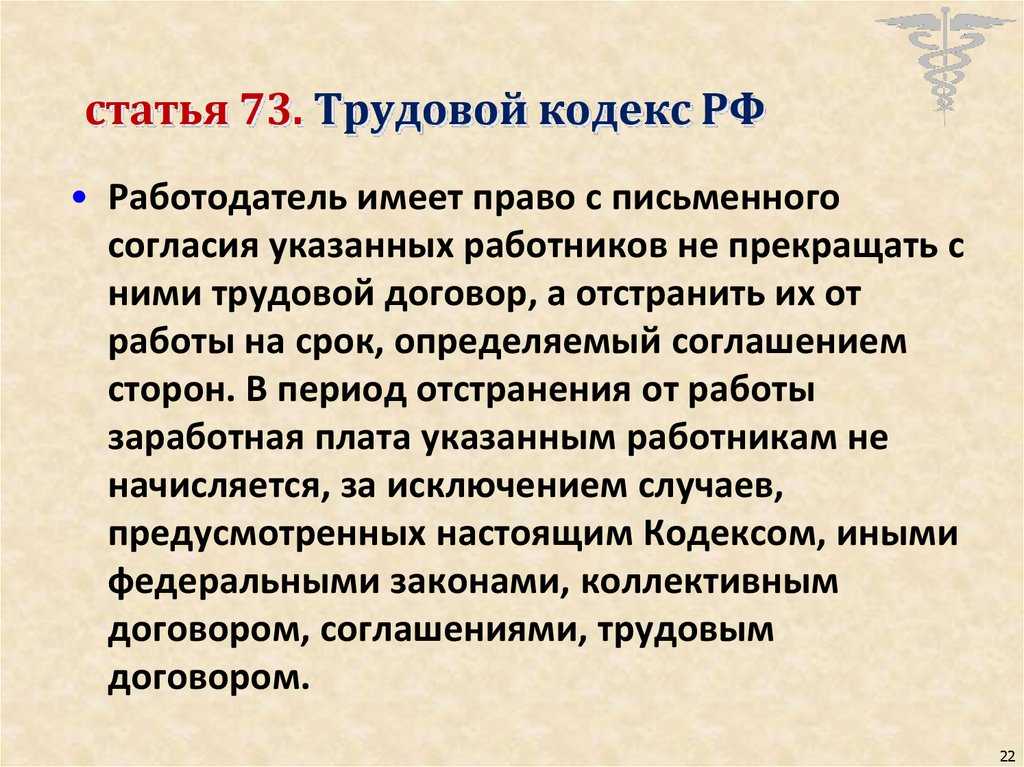 Оплата труда в особых условиях: статья 146 тк рф