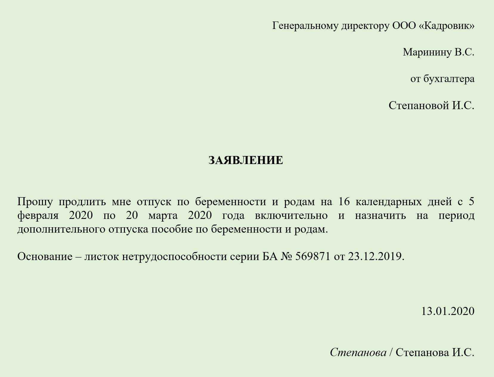 Взаимодействие страхователей с фсс: новые правила назначения пособий