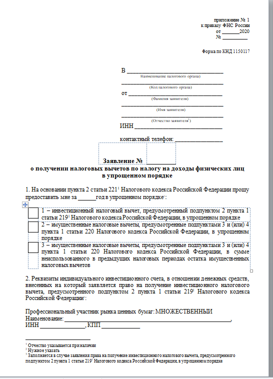 Срок уплаты ндфл с аванса и зарплаты, таблица расчётных периодов для 2023 года