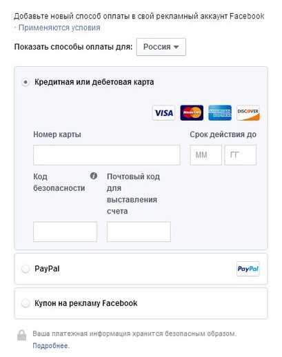 Как выставить счет на оплату услуг?
                            480