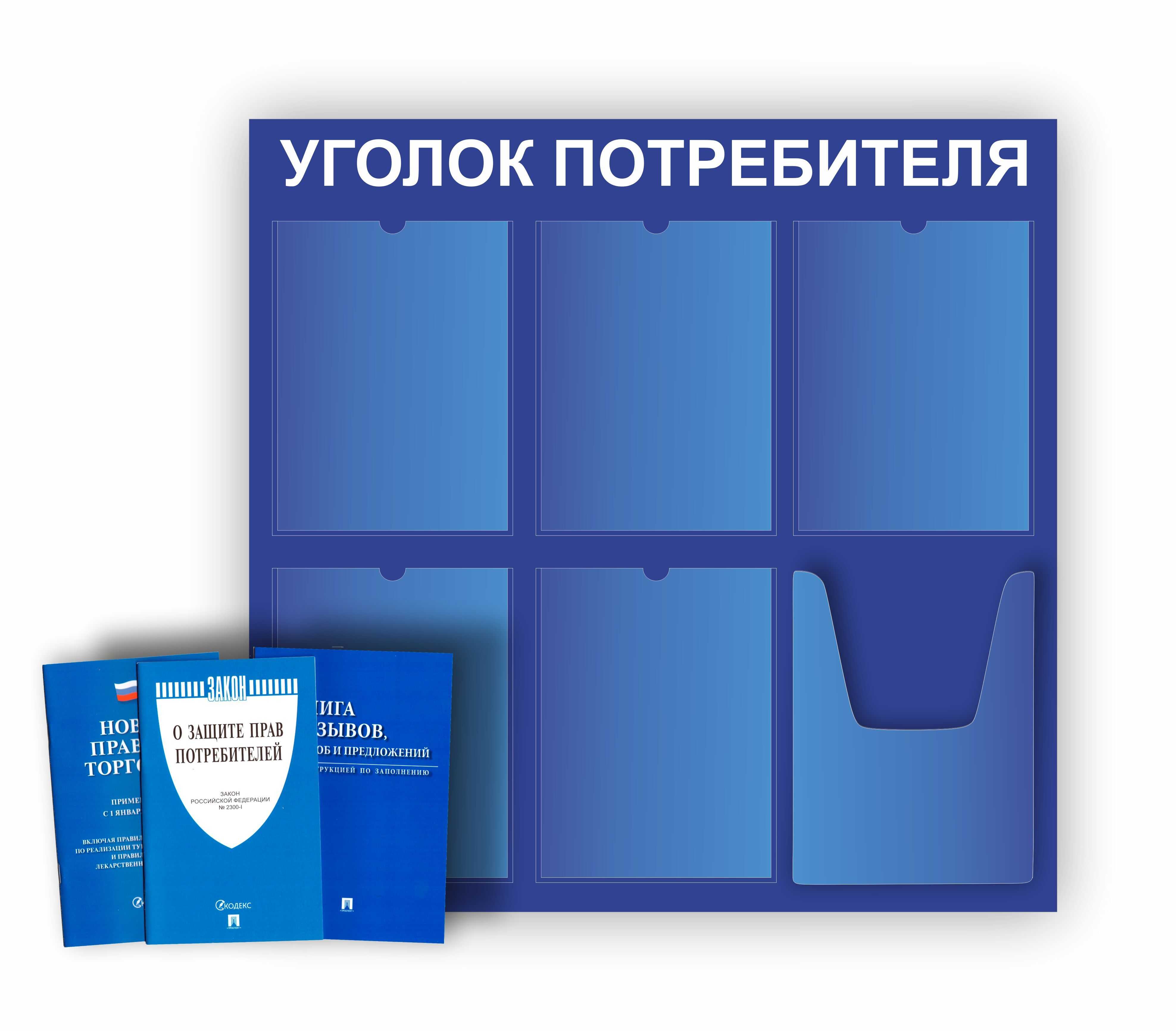 Самозанятые и права потребителей: что нужно для законной работы