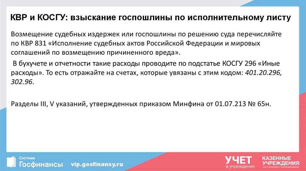 Договор безвозмездного пользования отдельно от договора на возмещения затрат косгу 135 или134
