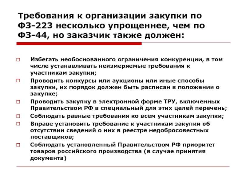 Банковский счет за 3 минуты: обзор 5 лучших необанков европы
