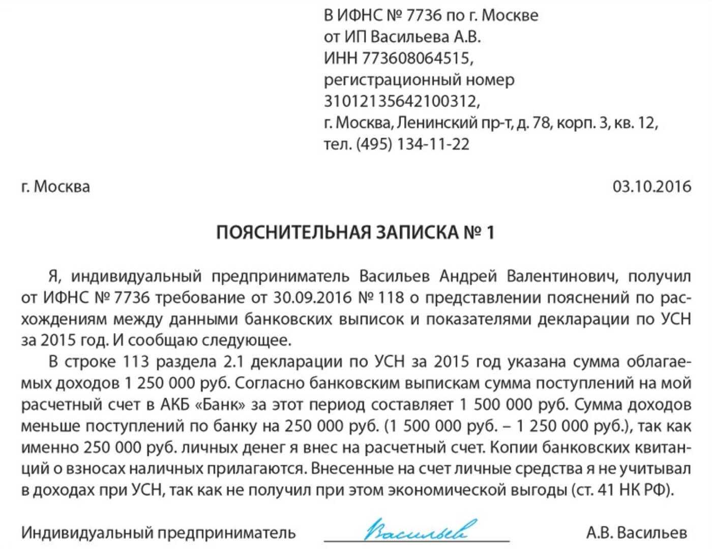 Карточки счетов бухгалтерского учета: нужно ли предоставлять карточки счетов по требованию ифнс