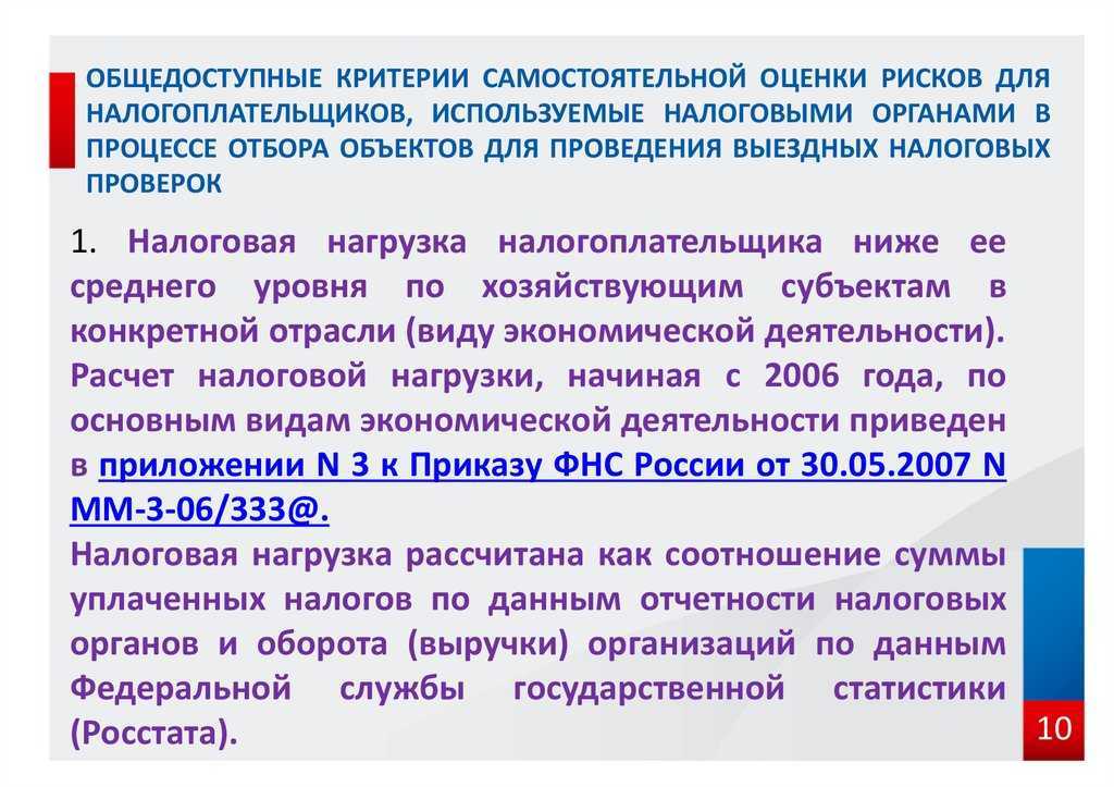 Как избежать более высоких налоговых ставок – руководство 2023 года | красная армия