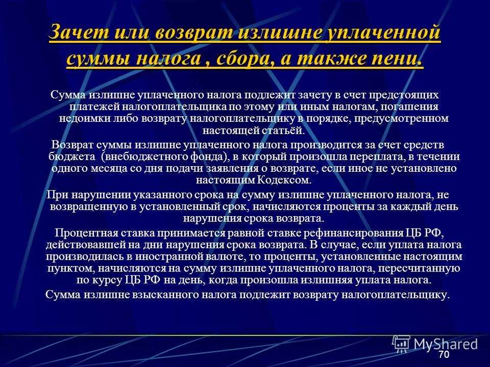 Срок давности по взносам в пенсионный фонд - сэс новосибирск