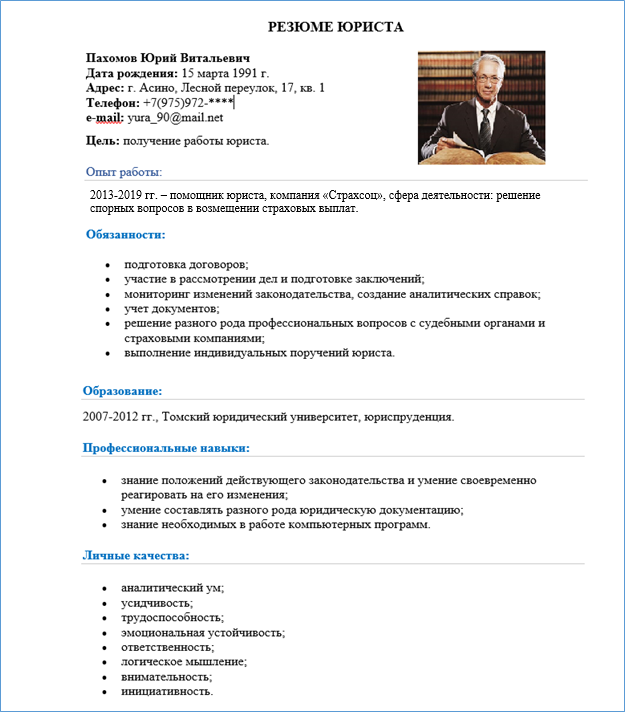 «оценка по резюме — самообман»: как найти «того самого» специалиста