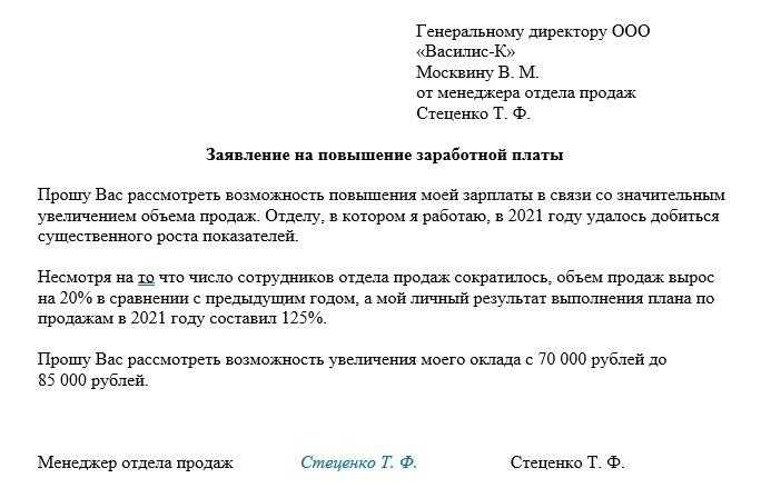 Увольнение работника по сокращению штата в 2023: какие выплаты и компенсации положены | банки.ру