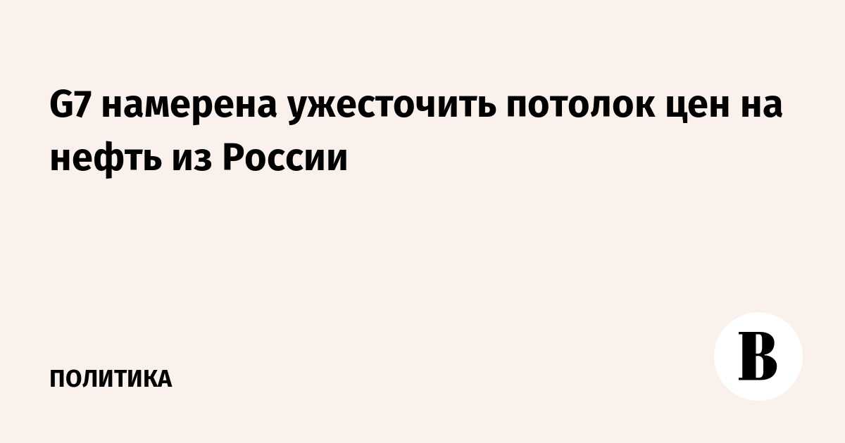 Восстановительная стоимость основных средств - определение термина