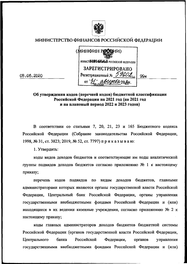 Положение по бухгалтерскому учету «учет основных средств» (пбу 6/01) (утв. приказом минфина россии от 30.03.2001 n 26н) – taxslov.ru