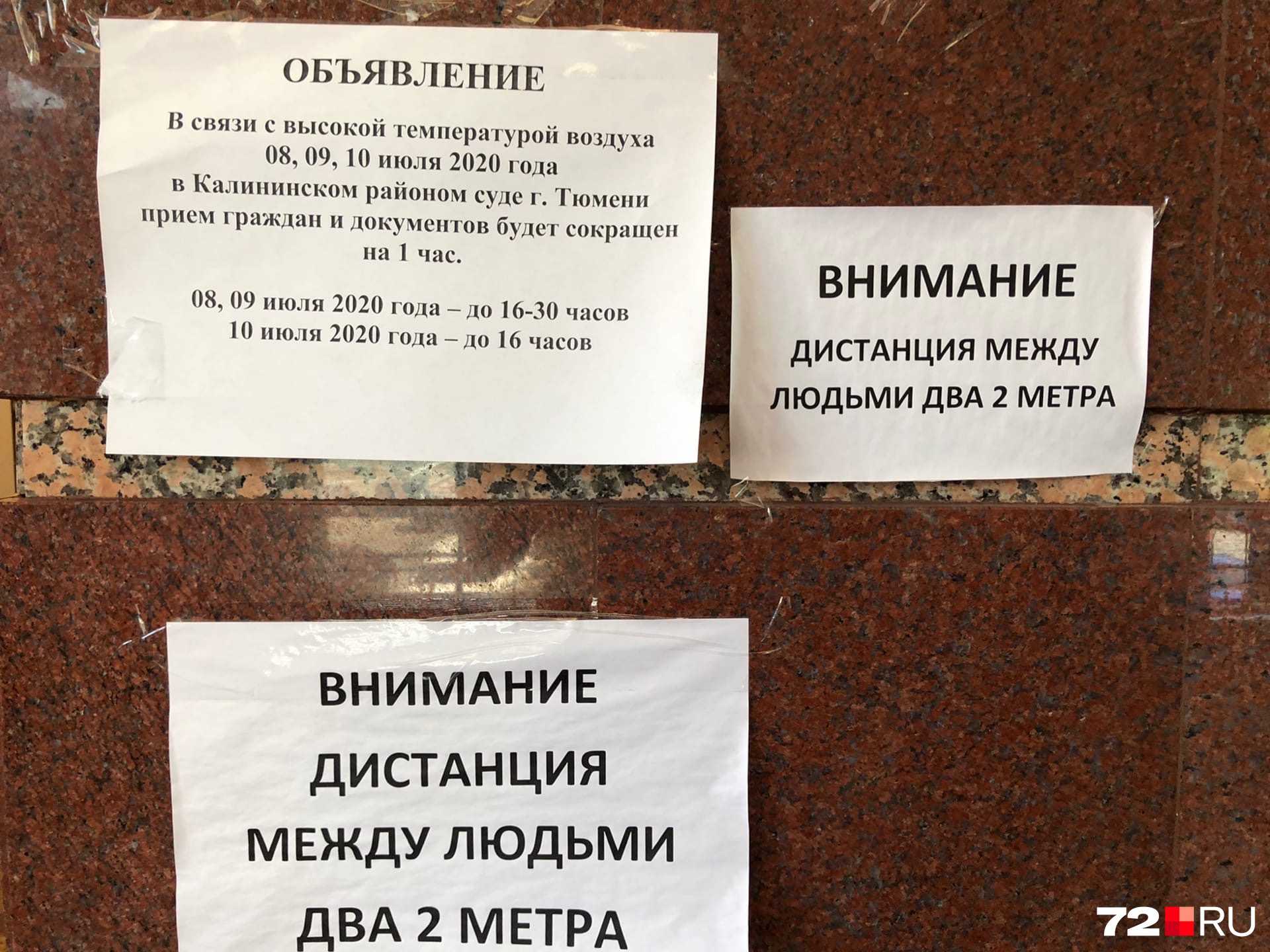 Шаблон объявления о работе в праздничные дни: выгодное предложение для тех, кто ищет работу | сельская дума сельского поселения деревни ястребовка