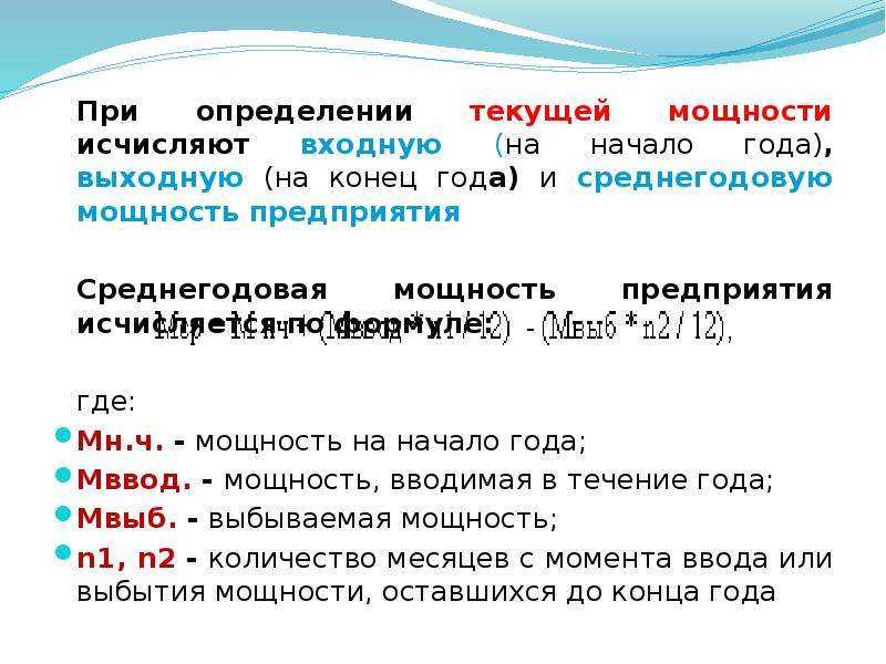Как классифицируют основные средства