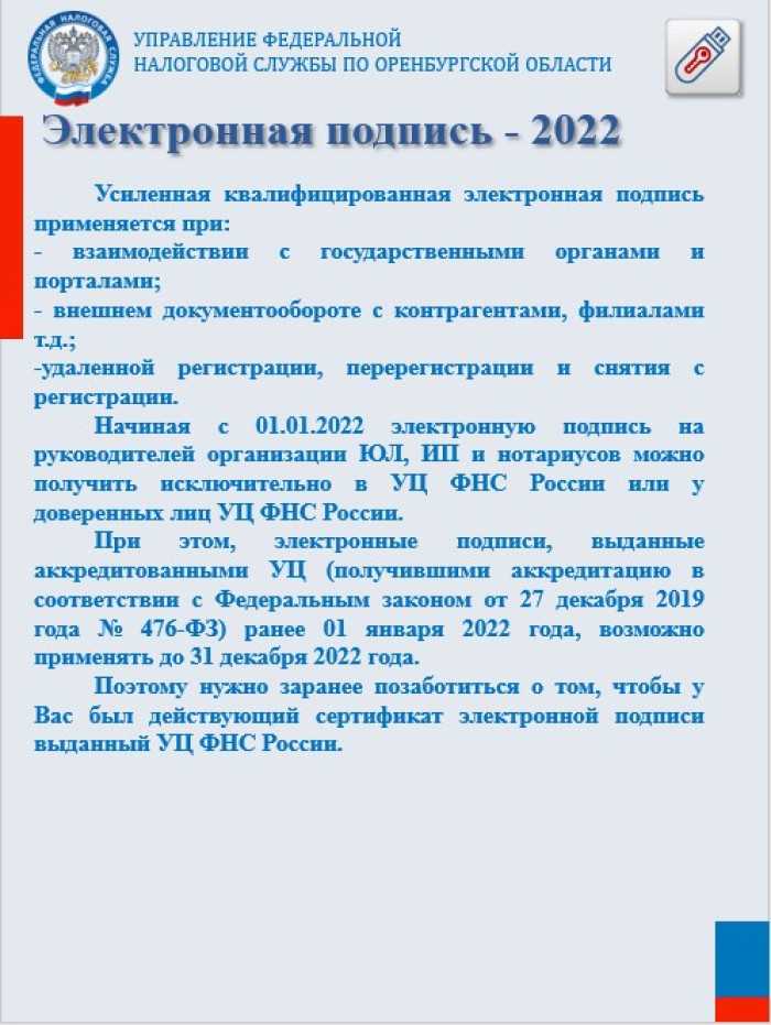 На меня открыли фирму без моего ведома – что делать, нужно ли это игнорировать | русская правда