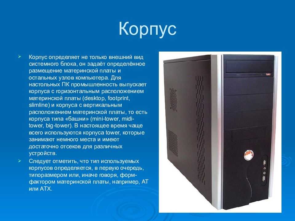 Инвентаризация оргтехники и мебели