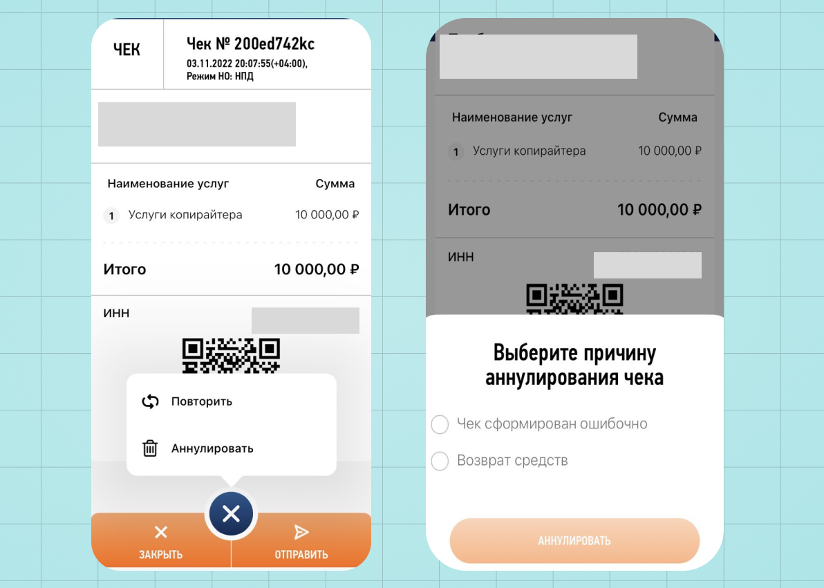 Когда налоговая может заинтересоваться доходами самозанятого и за что его могут оштрафовать - статьи простым языком о финансах на финуслуги.ру: читать на сайте финуслуги