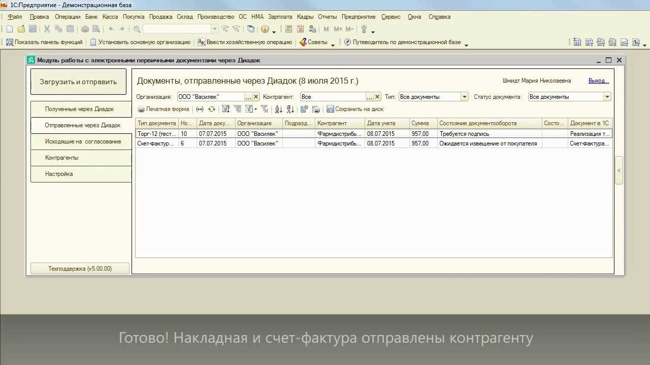 Рейтинг сервисов для кэдо на 2023 год — обзор решений для кадрового электронного документооборота