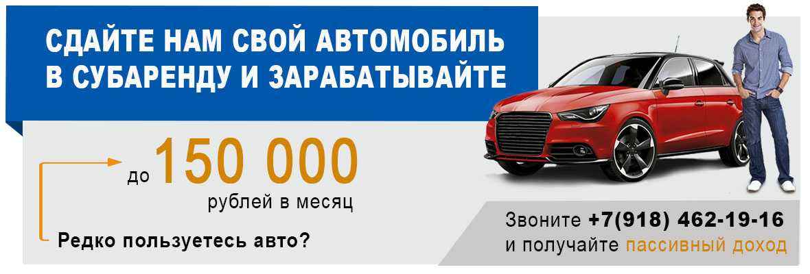Можно ли арендовать имущество самозанятого