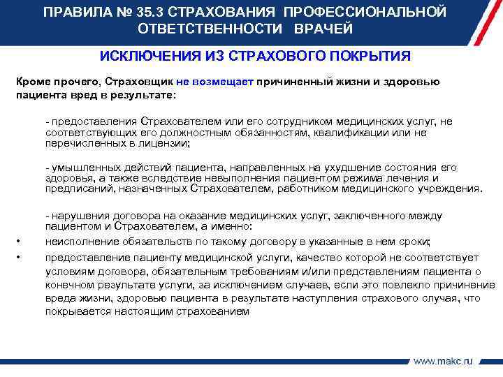 Пересмотр спи для полностью самортизированного ос в 1с