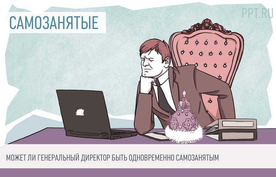 Может ли компания или ип арендовать имущество у самозанятого